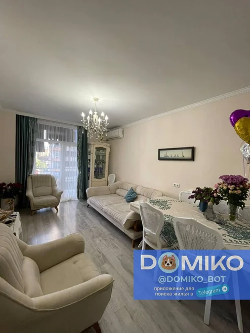 Квартира 2+1, 57 м²