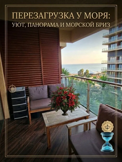 1+1 в Дримлэнд Оазис Чакви