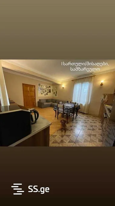 5 room Private House For Sale. Vashlijvari