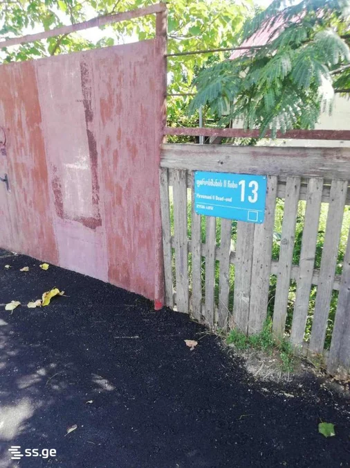 Земля на продажу. Посёлок Глдани