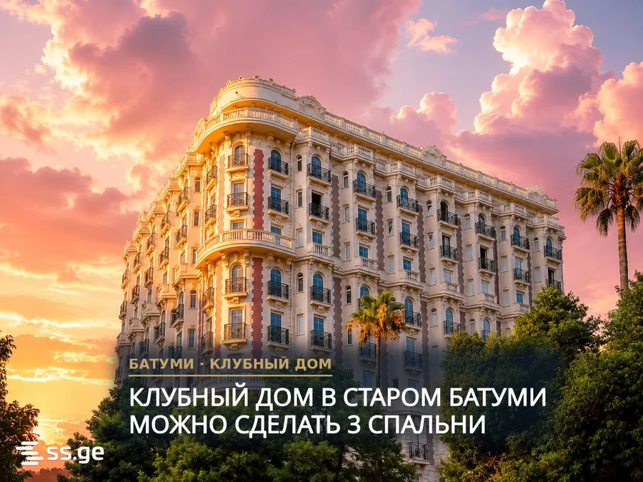 Коммерческое помещение на Ш. Руставели пр. 19 Rustaveli District