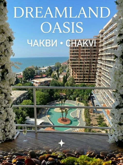 1+1 в Dreamland Oasis, Чакви, $550