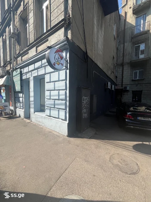 Объект питания на продажу. Чугурети