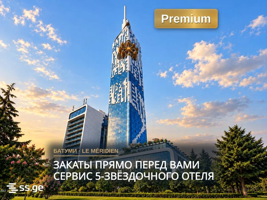 1-комнатная квартира