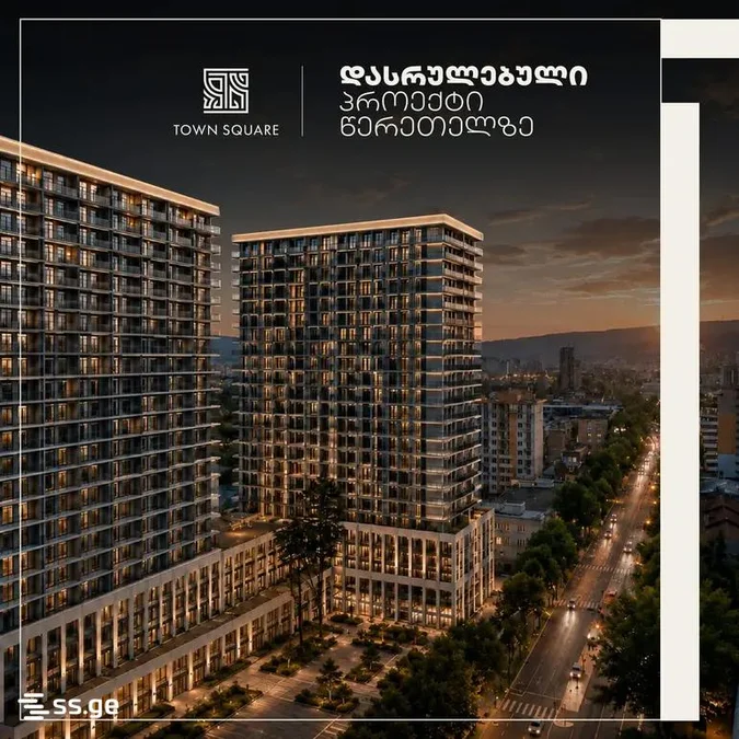2-комнатная квартира Продаётся. Дидубе