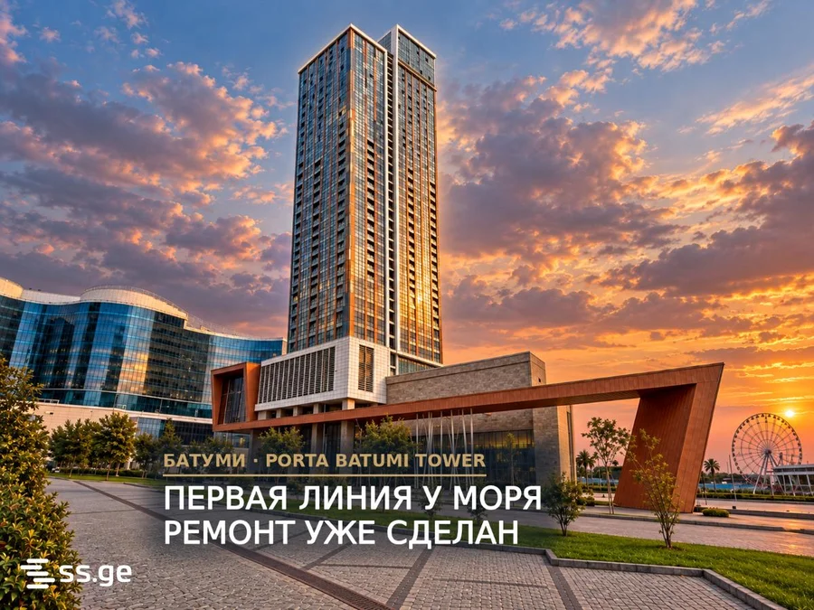 3-комнатная квартира