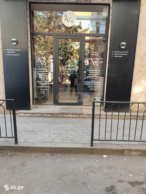 Коммерческое помещение Продаётся. Дидубе