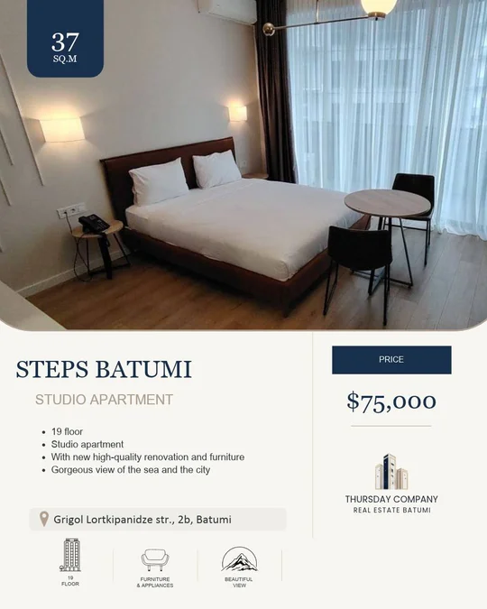 Студия на Steps Batumi Лорткипанидзе ул. 2 New Boulevard