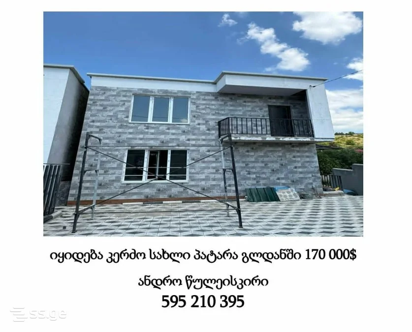 8-комнатный частный дом Продаётся. Глдани