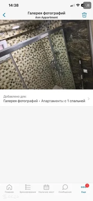 1-комнатная квартира сдаётся. Чугурети