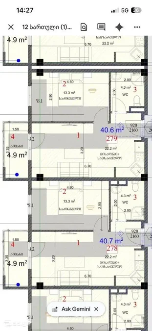 2-комнатная квартира в Тбилиси