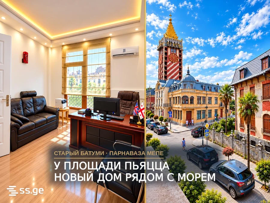 3-комнатная квартира