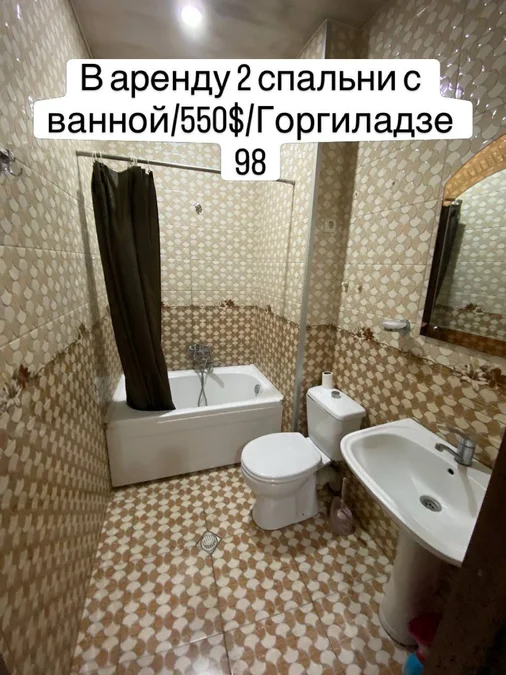Долгосрочная аренда квартиры в Rustaveli District