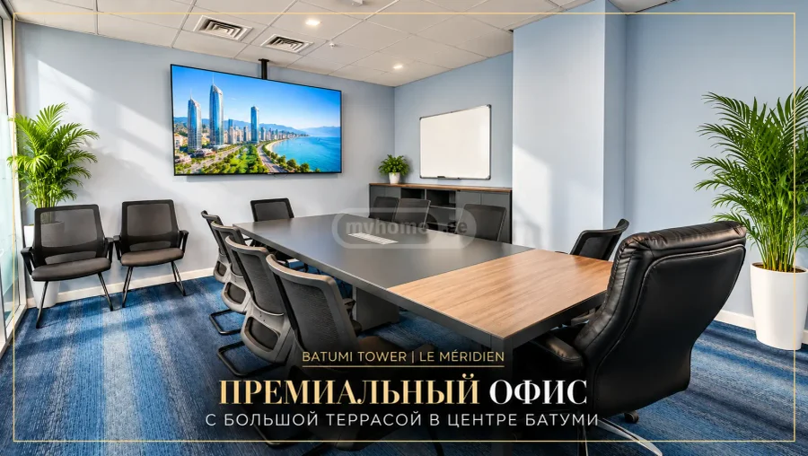 Офисное коммерческое помещение в районе Старого Батуми