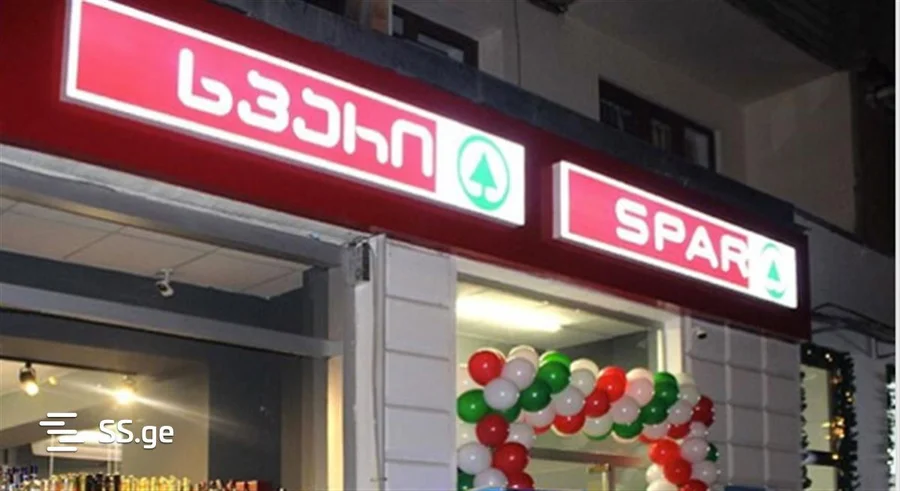 Commercial space For Sale. Chugureti