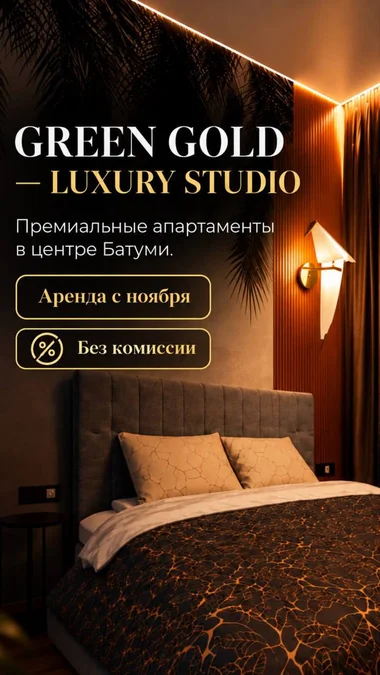 На длительный срок студия 30кв