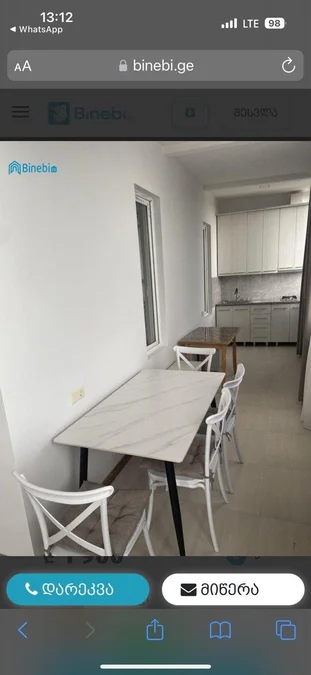 3 room Flat for rent. Isani