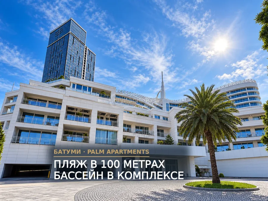 Двухкомнатная квартира в Старом районе