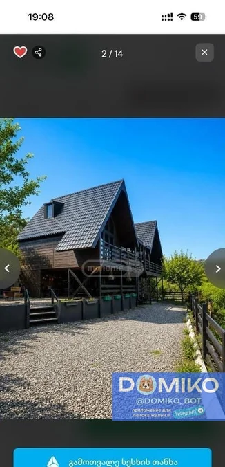 Квартира площадью 325 м², 4+1 комната