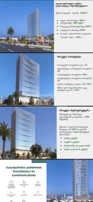 2-комнатная квартира в районе Химшиашвили, $45000