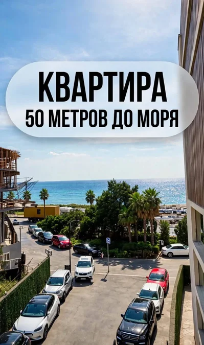 КВАРТИРА с 1 спальней :