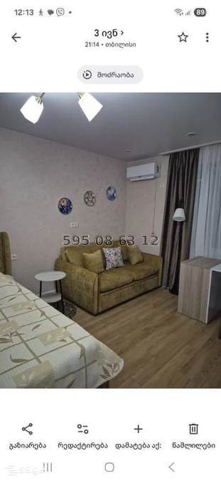 1 room Flat for rent. Saburtalo