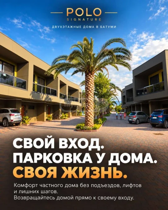 4-комнатная квартира