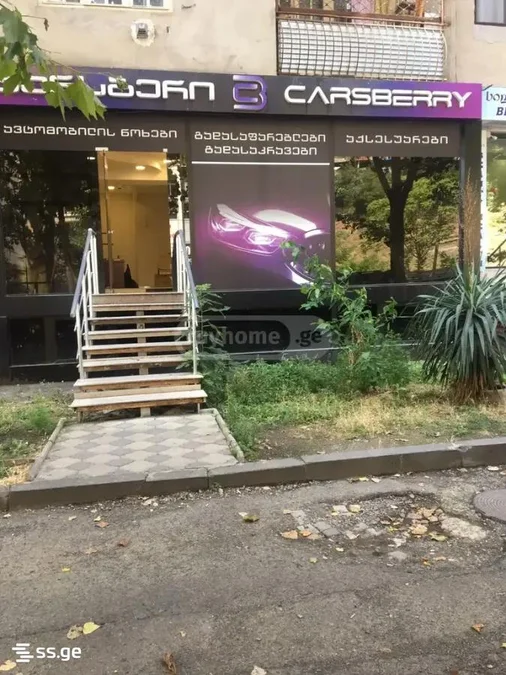 Коммерческое помещение 125 кв.м на улице Цинцадзе