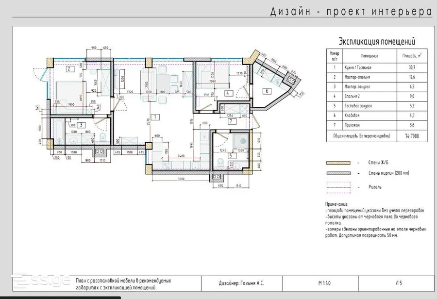3-комнатная квартира, 102 м², Гонио
