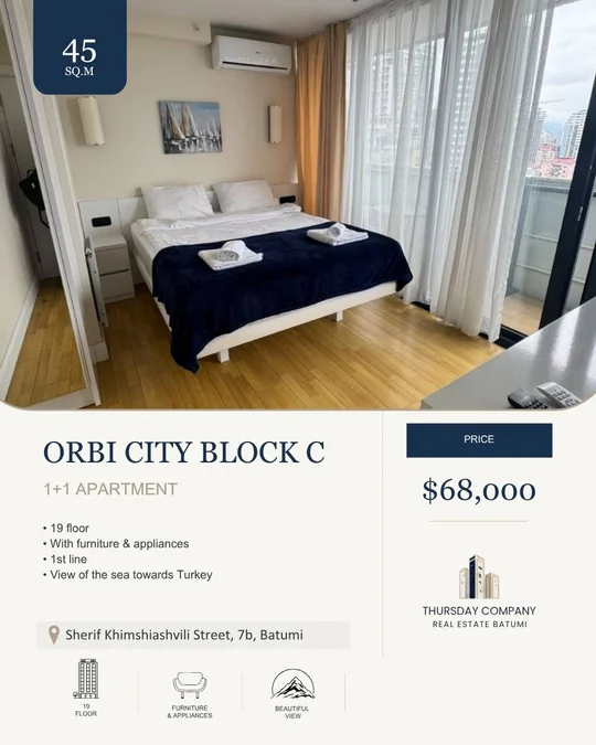 1+1 в Orbi City Block C, $68,000