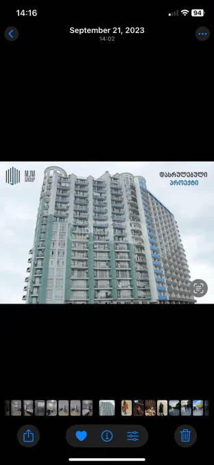 2-комнатная квартира в районе Джавахишвили