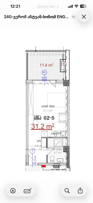 City Home Avlabari: Студия, 42.6 м²