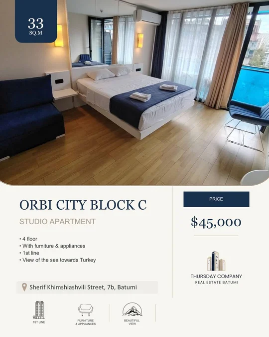 Студия в Orbi City, Block C, $45,000