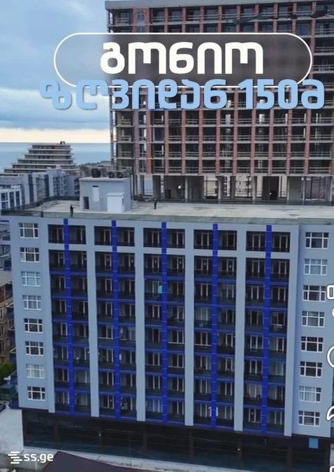 1+1 на ანდრია პირველწოდებულის გზატკ. 7 Kakhaberi District