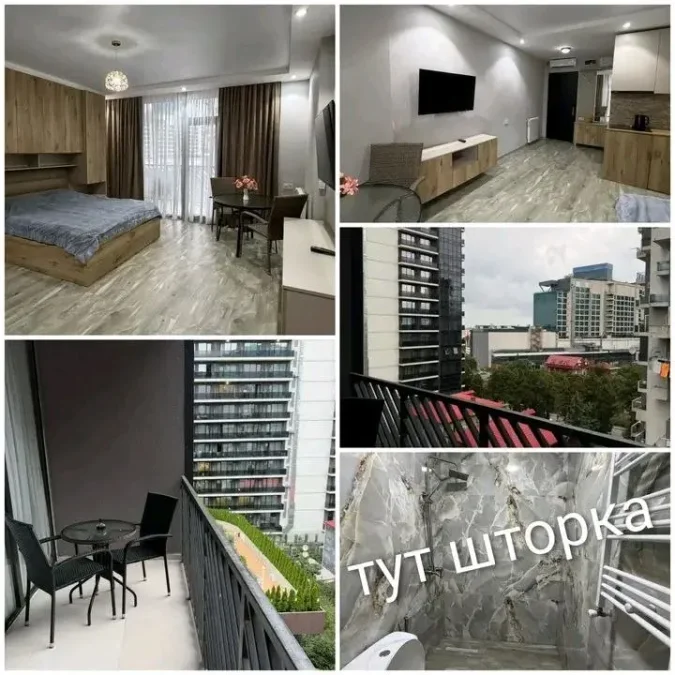 Студия на НОВОМ БУЛЬВАРЕ, $450