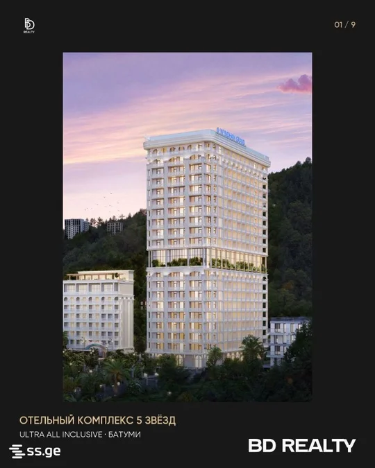Commercial space For Sale