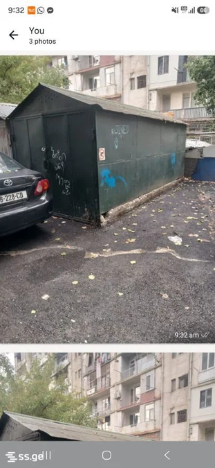 Гараж Вера