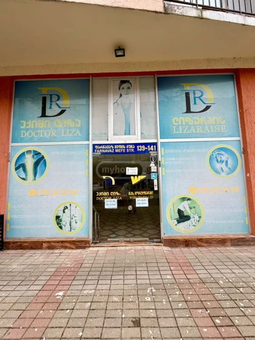 Офис сдаётся