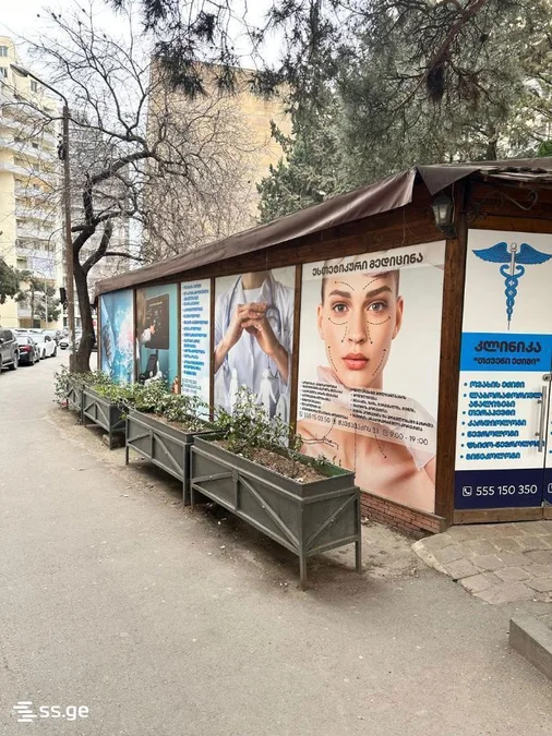 Коммерческое помещение в Ваке