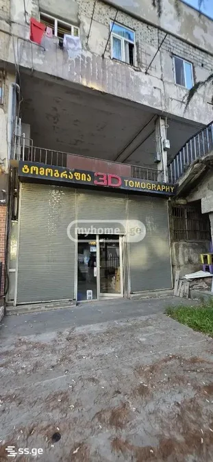 Коммерческая недвижимость в аренду. Глдани