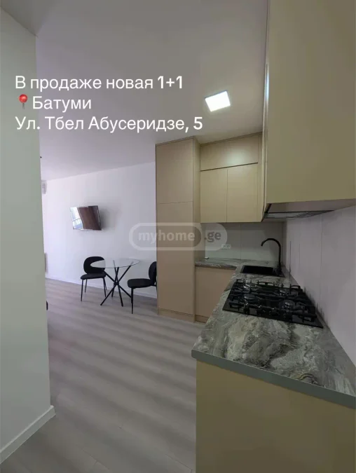 2-комнатная квартира в районе Химшиашвили