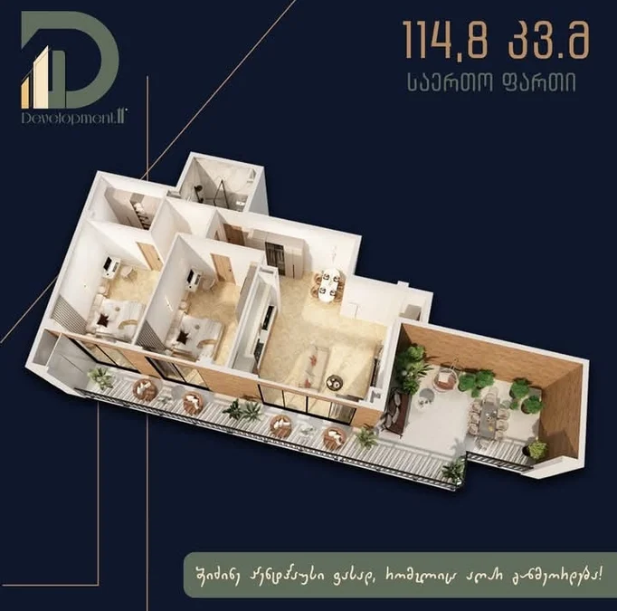 3-комнатная квартира. Элия