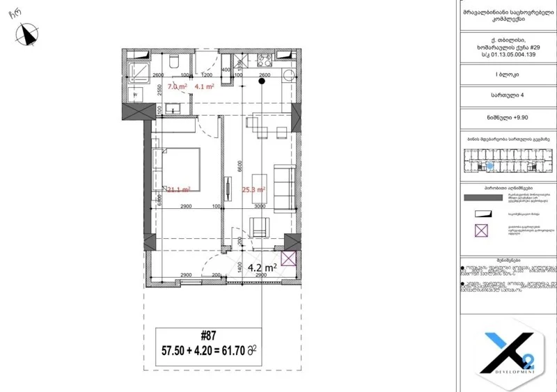 Надира Хошараули ул.: Студия, 62.0 м²