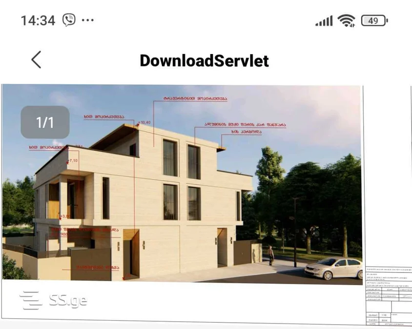 Land For Sale. Sanzona