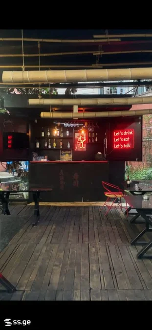 Food object For Sale