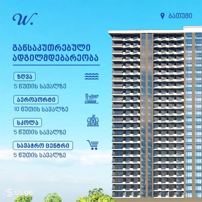1-комнатная квартира в районе аэропорта