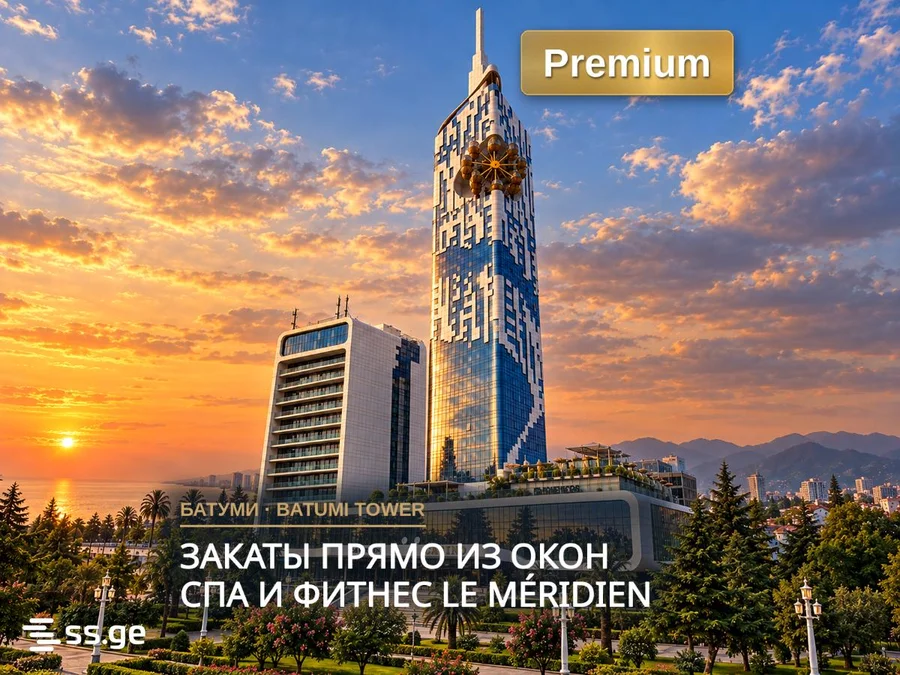 3-комнатная квартира
