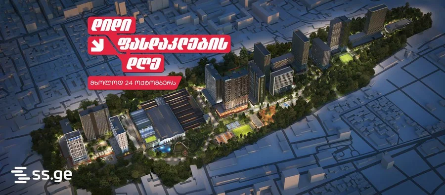 3 room Flat For Sale. Nadzaladevi