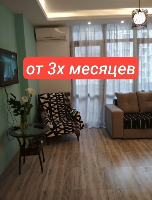 С 30 октября