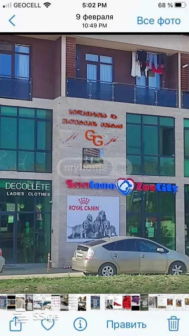 Коммерческое помещение Продаётся. Глдани